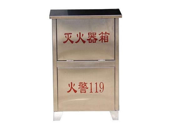 不锈钢灭火器箱