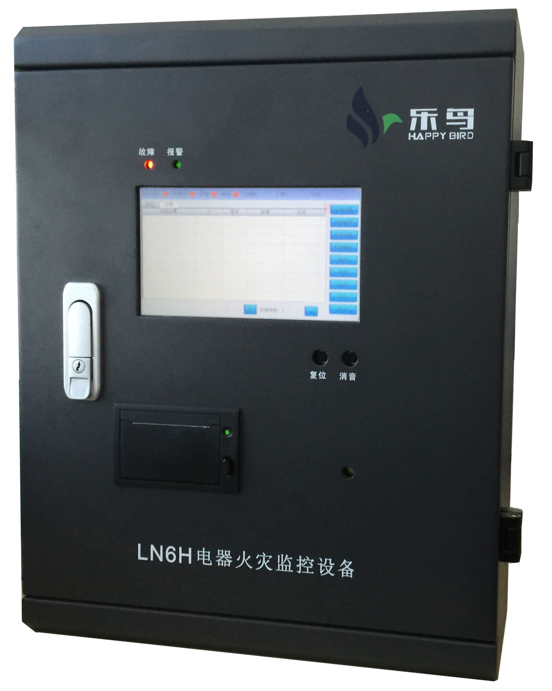 电气火灾监控器主机